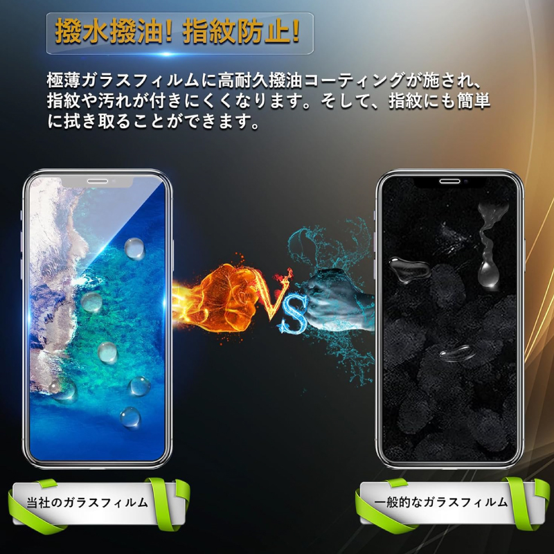 【在庫処分】iPhone 画面保護ガラスフィルム 2枚セット シート ゴリラガラス 硬度9H 気泡防止 傷防止 7 8 7-Plus 8-Plus X XS XS-MAX XR 11 11-Pro 11-ProMAX｜toki｜06