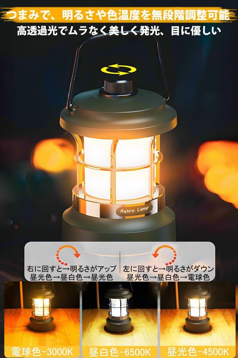【在庫処分】USB充電式 LEDランタン イルミネーションライト内蔵 キャンプ 照明 高輝度1000lm 5000mAh 大容量 調光 防災 停電 アウトドア 登山 夜釣り 災害対策 |  | 01