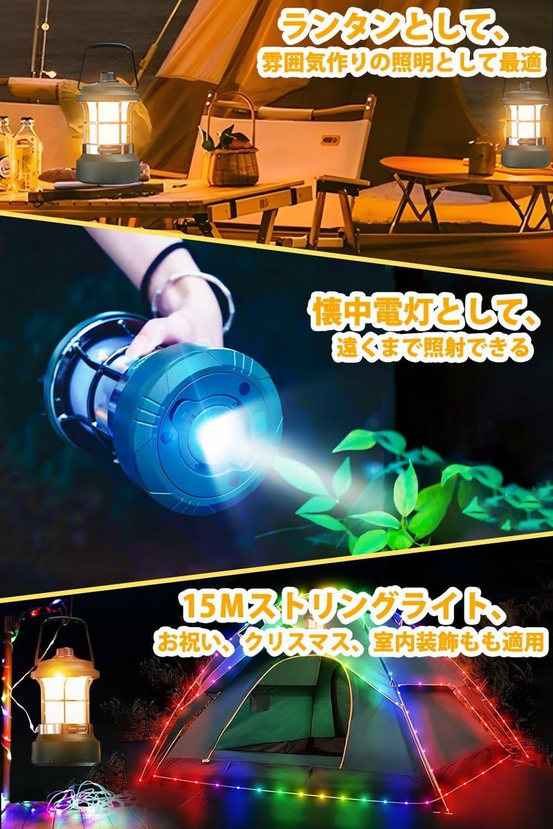 【在庫処分】USB充電式 LEDランタン イルミネーションライト内蔵 キャンプ 照明 高輝度1000lm 5000mAh 大容量 調光 防災 停電 アウトドア 登山 夜釣り 災害対策 |  | 02