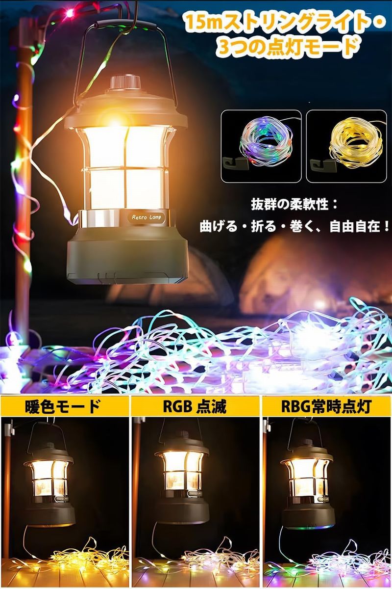 【在庫処分】USB充電式 LEDランタン イルミネーションライト内蔵 キャンプ 照明 高輝度1000lm 5000mAh 大容量 調光 防災 停電 アウトドア 登山 夜釣り 災害対策 |  | 03
