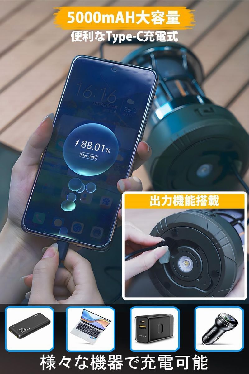 【在庫処分】USB充電式 LEDランタン イルミネーションライト内蔵 キャンプ 照明 高輝度1000lm 5000mAh 大容量 調光 防災 停電 アウトドア 登山 夜釣り 災害対策 |  | 04