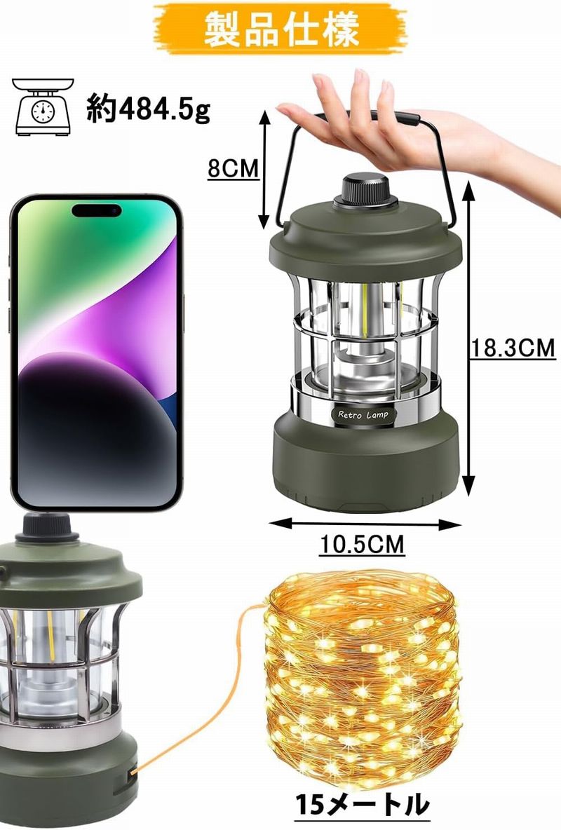 【在庫処分】USB充電式 LEDランタン イルミネーションライト内蔵 キャンプ 照明 高輝度1000lm 5000mAh 大容量 調光 防災 停電 アウトドア 登山 夜釣り 災害対策 |  | 05