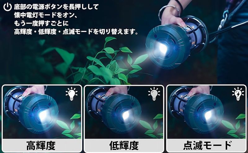 【在庫処分】USB充電式 LEDランタン イルミネーションライト内蔵 キャンプ 照明 高輝度1000lm 5000mAh 大容量 調光 防災 停電 アウトドア 登山 夜釣り 災害対策 |  | 10