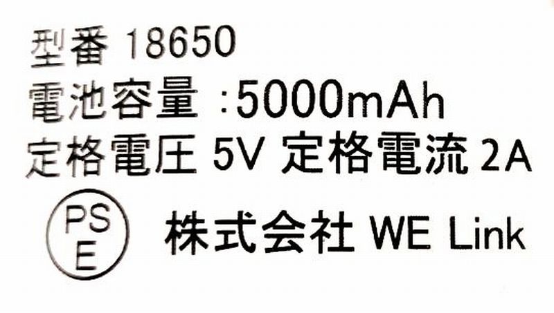 【在庫処分】USB充電式 LEDランタン イルミネーションライト内蔵 キャンプ 照明 高輝度1000lm 5000mAh 大容量 調光 防災 停電 アウトドア 登山 夜釣り 災害対策 |  | 16