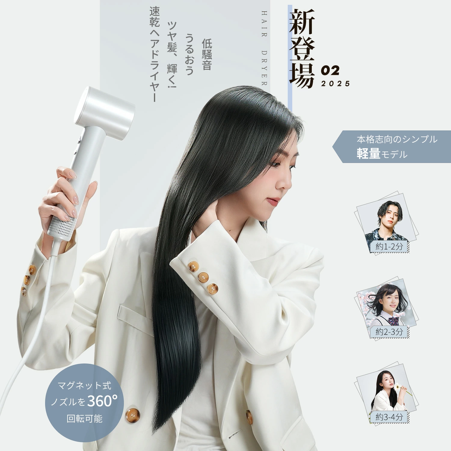 在庫処分 TOPZEE ヘアドライヤー ホワイト 美髪 20s速乾 サロン 爆風 70m/s 大風量 7億高濃度マイナスイオン 静電気除去 ヘアケア 1300W 高速DCモーター |  | 06