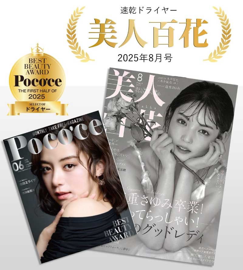 在庫処分 TOPZEE ヘアドライヤー ホワイト 美髪 20s速乾 サロン 爆風 70m/s 大風量 7億高濃度マイナスイオン 静電気除去 ヘアケア 1300W 高速DCモーター |  | 08