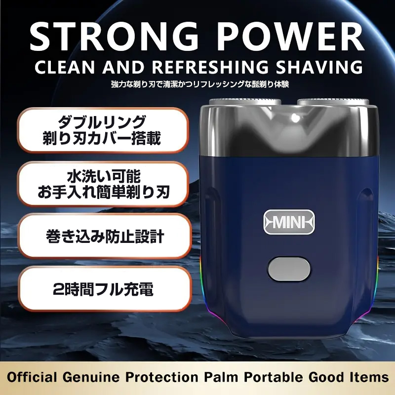 小型電動シェーバー T9 回転式カミソリ メンズ 持ち運び 髭剃り もみあげ USB 充電式 コードレス |  | 05