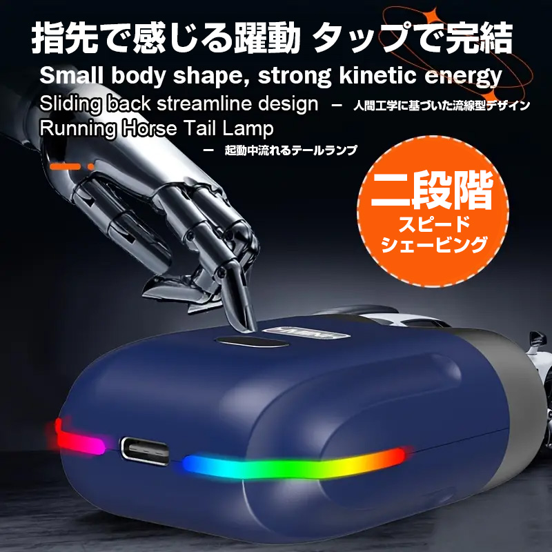 小型電動シェーバー T9 回転式カミソリ メンズ 持ち運び 髭剃り もみあげ USB 充電式 コードレス |  | 06