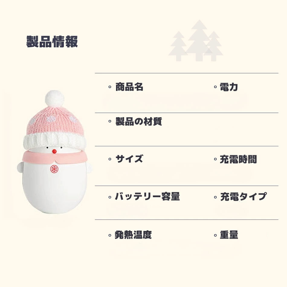 【在庫処分】雪だるま 充電式カイロ 6000mAh PSE認証済 急速発熱 温度調節2段階 小型 ギフト 電気カイロ アウトドア キャンプ 旅行 出張 防寒グッズ 通勤 通学 |  | 05