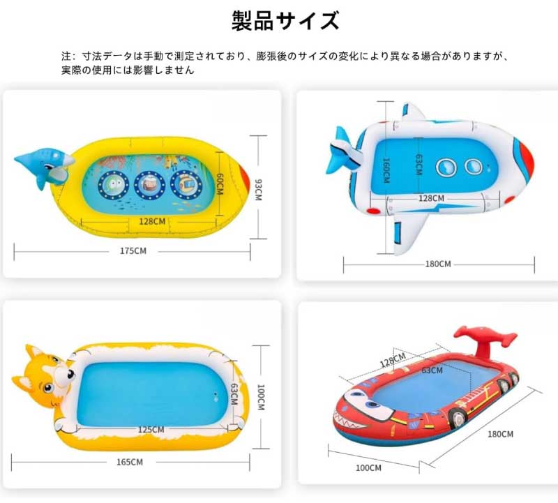 【在庫処分】噴水プール 子供用 水遊び 噴水マット プレイマット ビニールプール ウォーター 親子遊び 庭遊び 子供の水遊びプール 約170cm おもちゃ 夏 キッズ |  | 05