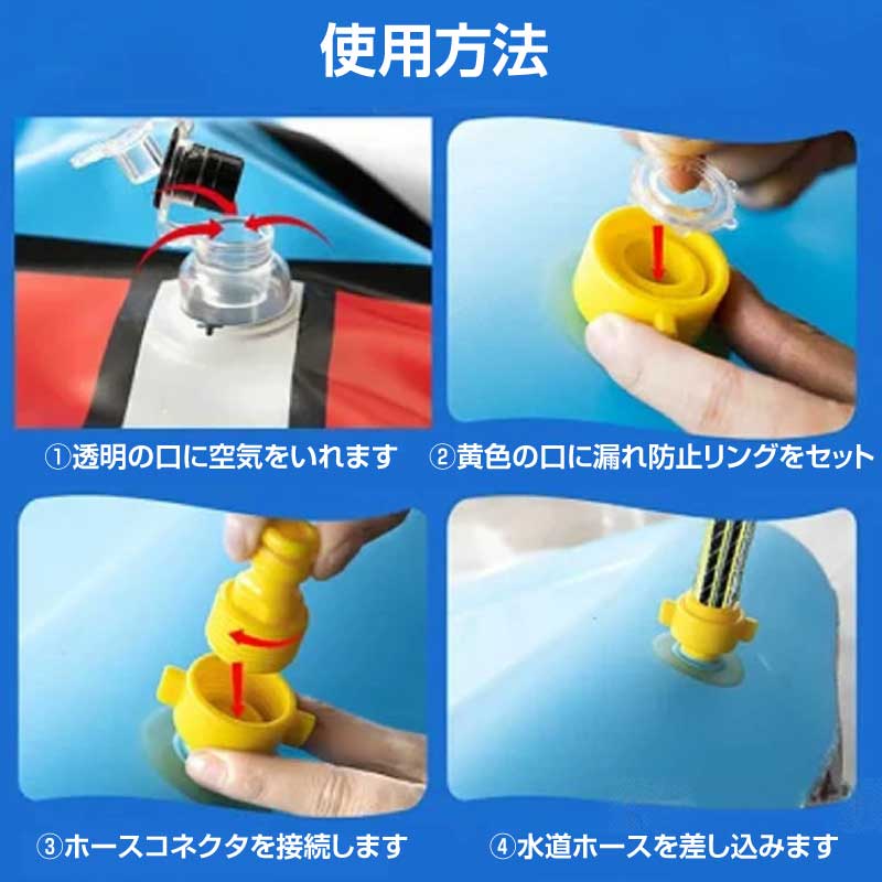 【在庫処分】噴水プール 子供用 水遊び 噴水マット プレイマット ビニールプール ウォーター 親子遊び 庭遊び 子供の水遊びプール 約170cm おもちゃ 夏 キッズ |  | 06