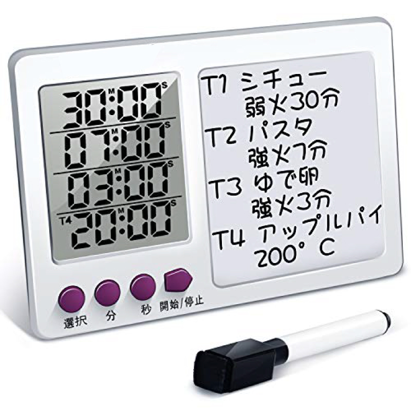 【在庫処分】真空マジック タイマー ホワイトボード付き キッチンタイマー 調理 クッキング ４つ同時 単４電池２本 マグネット 磁石 メッセージボード |  | 01