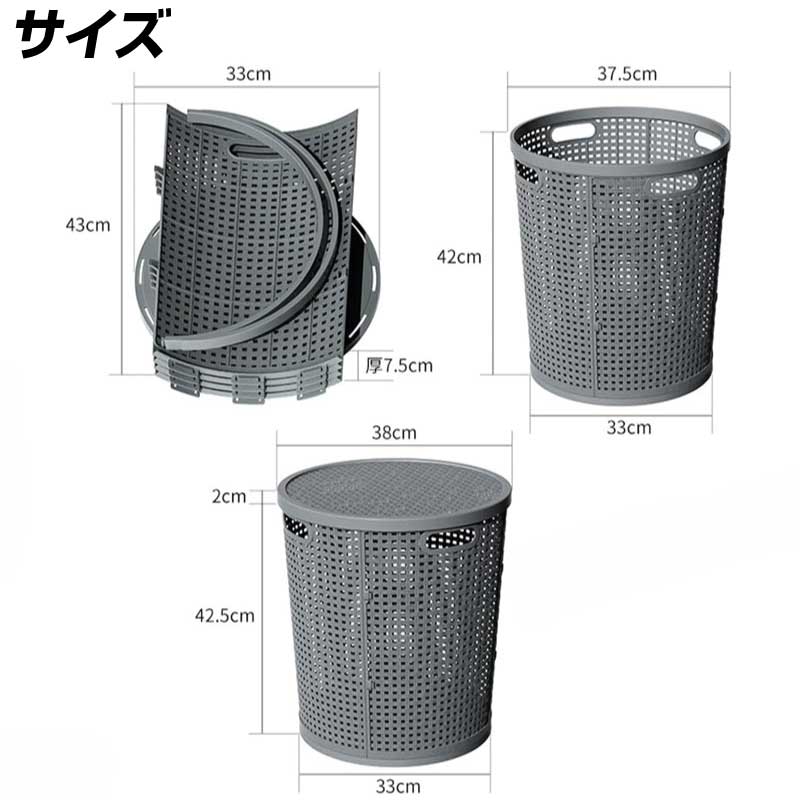 【在庫処分】ランドリーバスケット 組み立て 洗...の詳細画像5