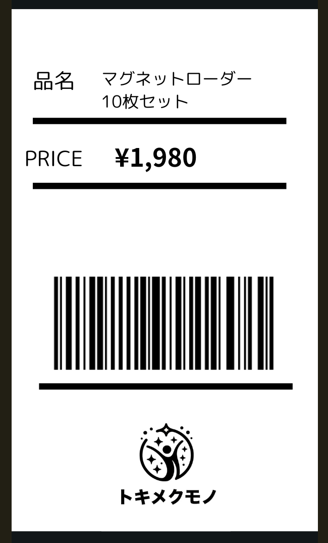 マグネットローダー カードローダー トレカケース 10枚 収納 ポケモン