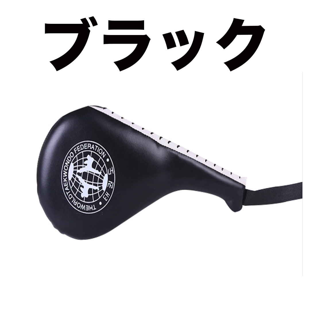 パンチングミット ハンドミット キックパッド 2個セット パンチキック