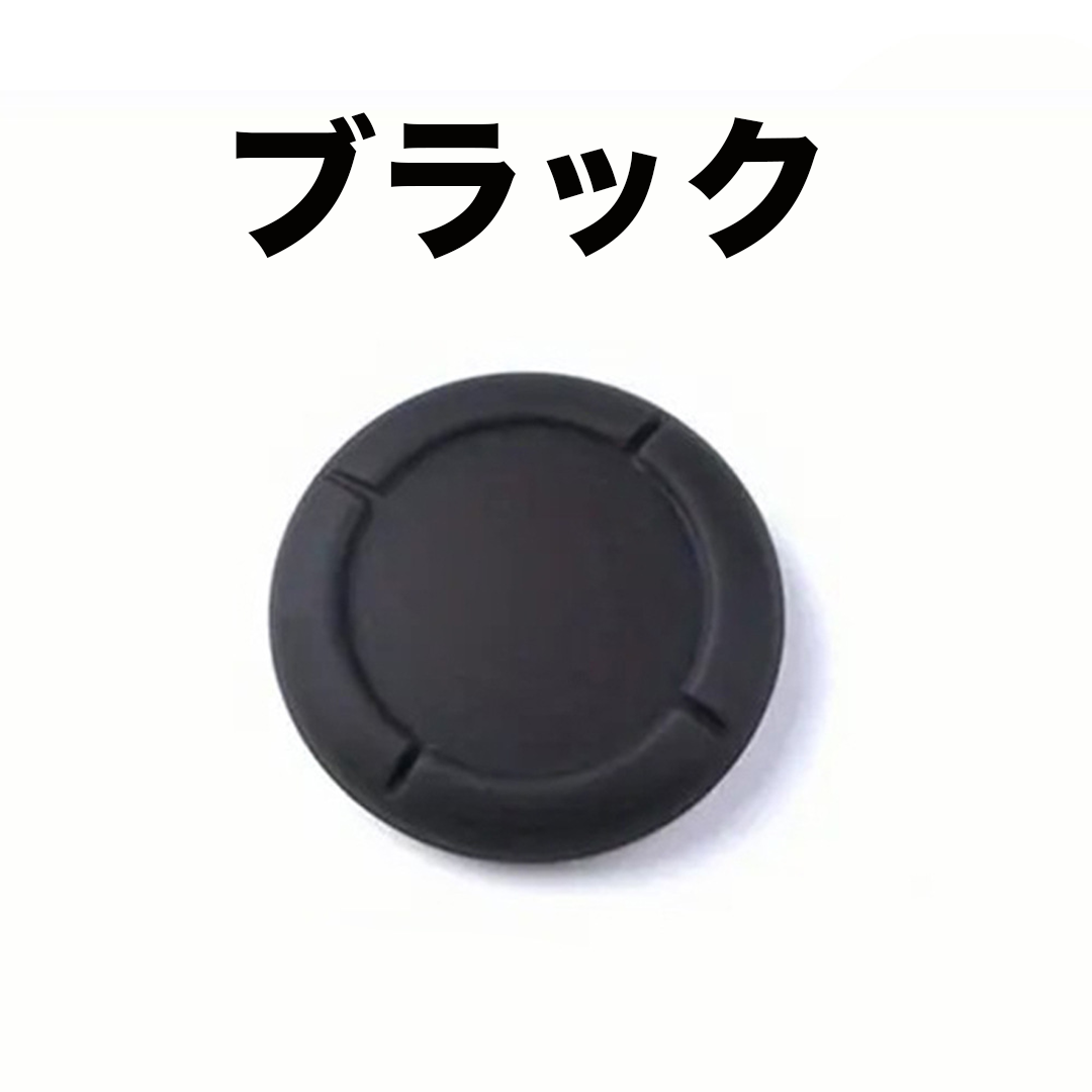 switch ジョイコン スティック ラバー キャップ カバー スイッチ