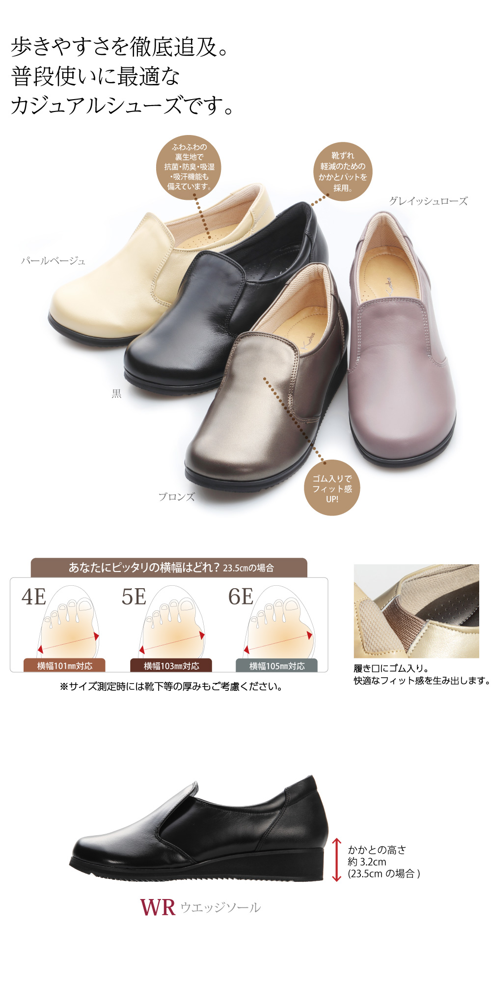 0310 コンフォートシューズ 外反母趾にやさしい レディース 靴 : 時見