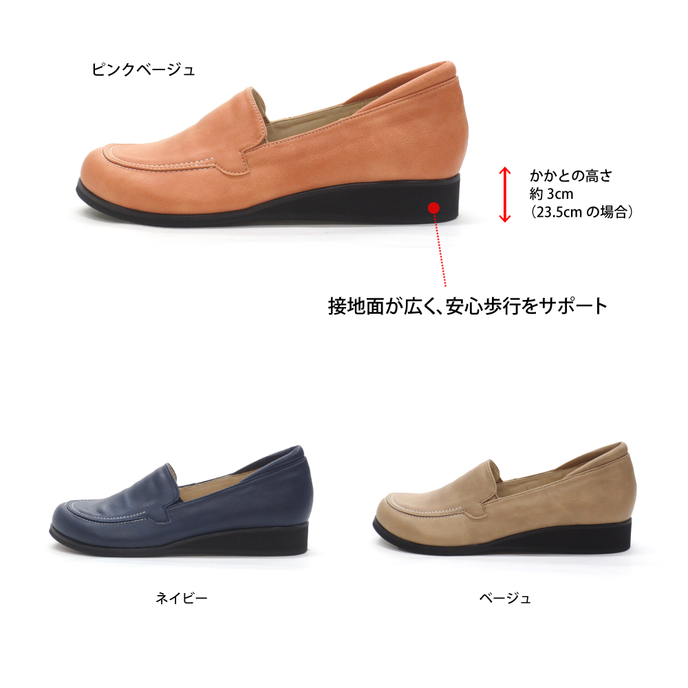 外反母趾シューズ