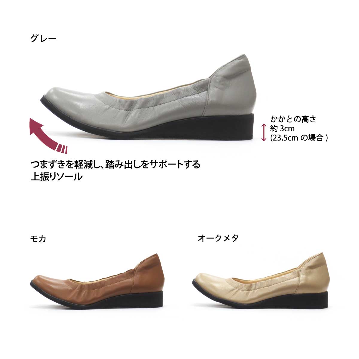 【未使用】Mode Tokimi ブラック24.5cm 4E 幅広 外反母趾 楽天市場】mode tokimiの通販