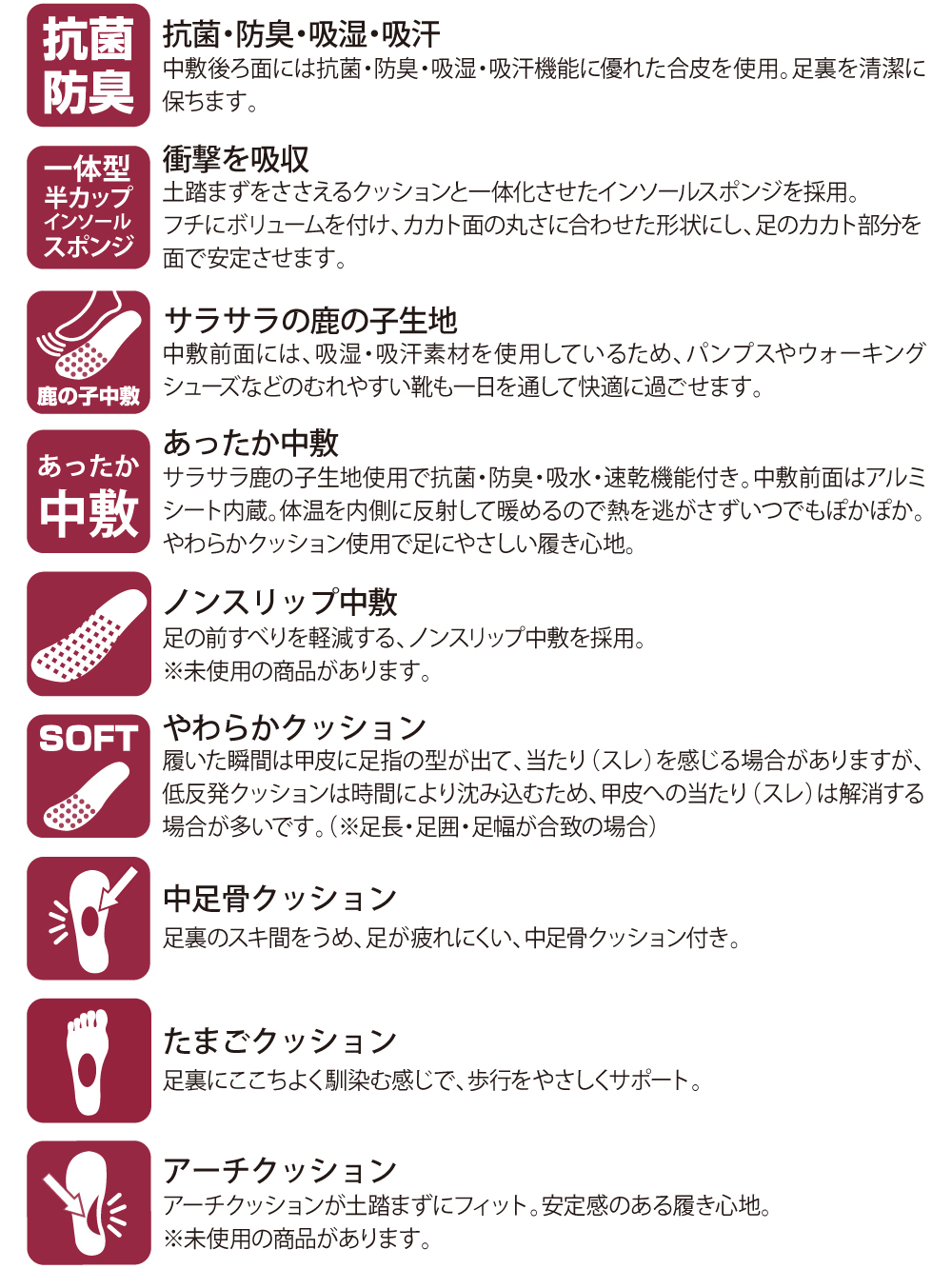 0308 オブリークヒモシューズ 外反母趾にやさしい レディース 靴