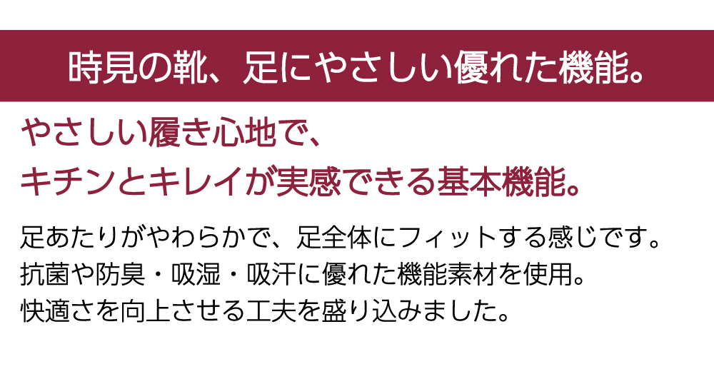 0308 オブリークヒモシューズ 外反母趾にやさしい レディース 靴