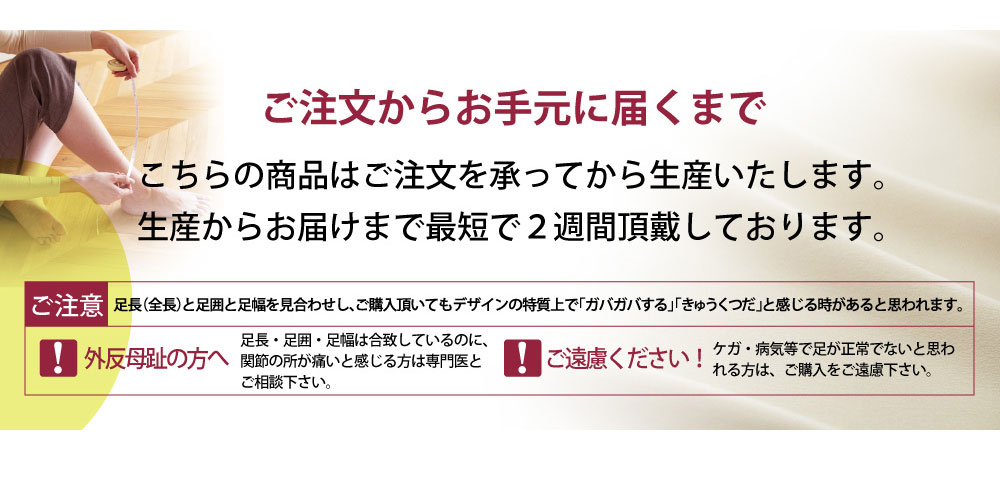 0308 オブリークヒモシューズ 外反母趾にやさしい レディース 靴