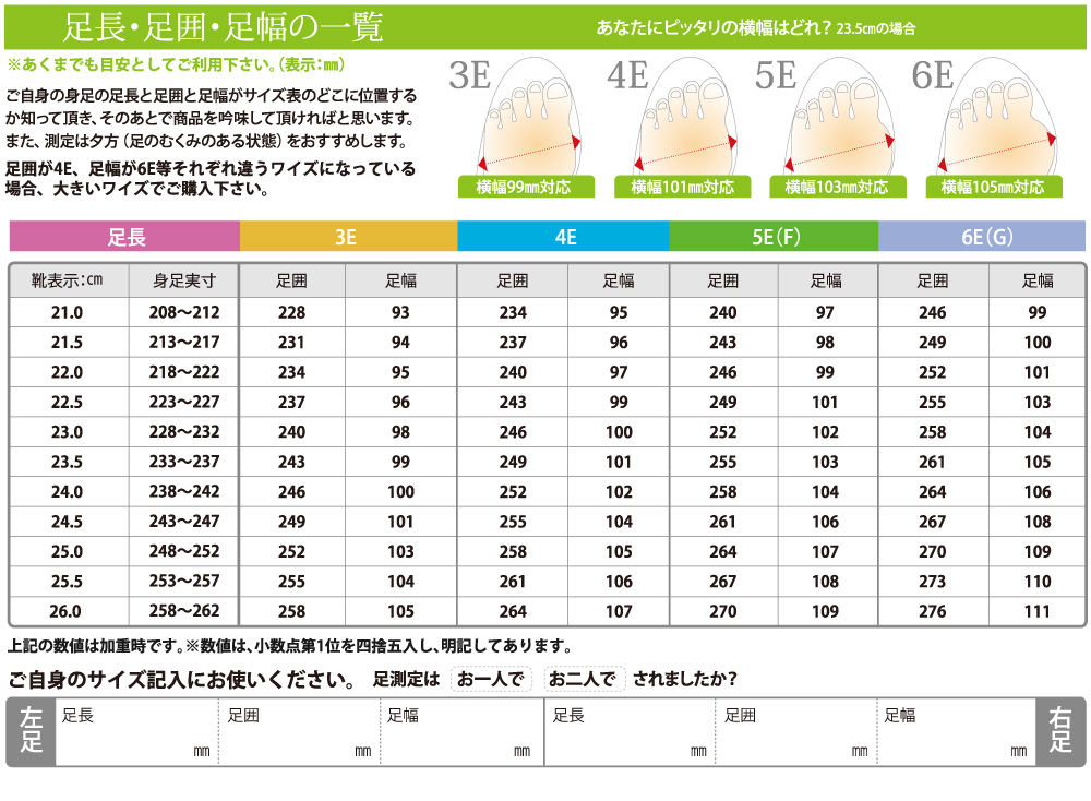 0308 オブリークヒモシューズ 外反母趾にやさしい レディース 靴