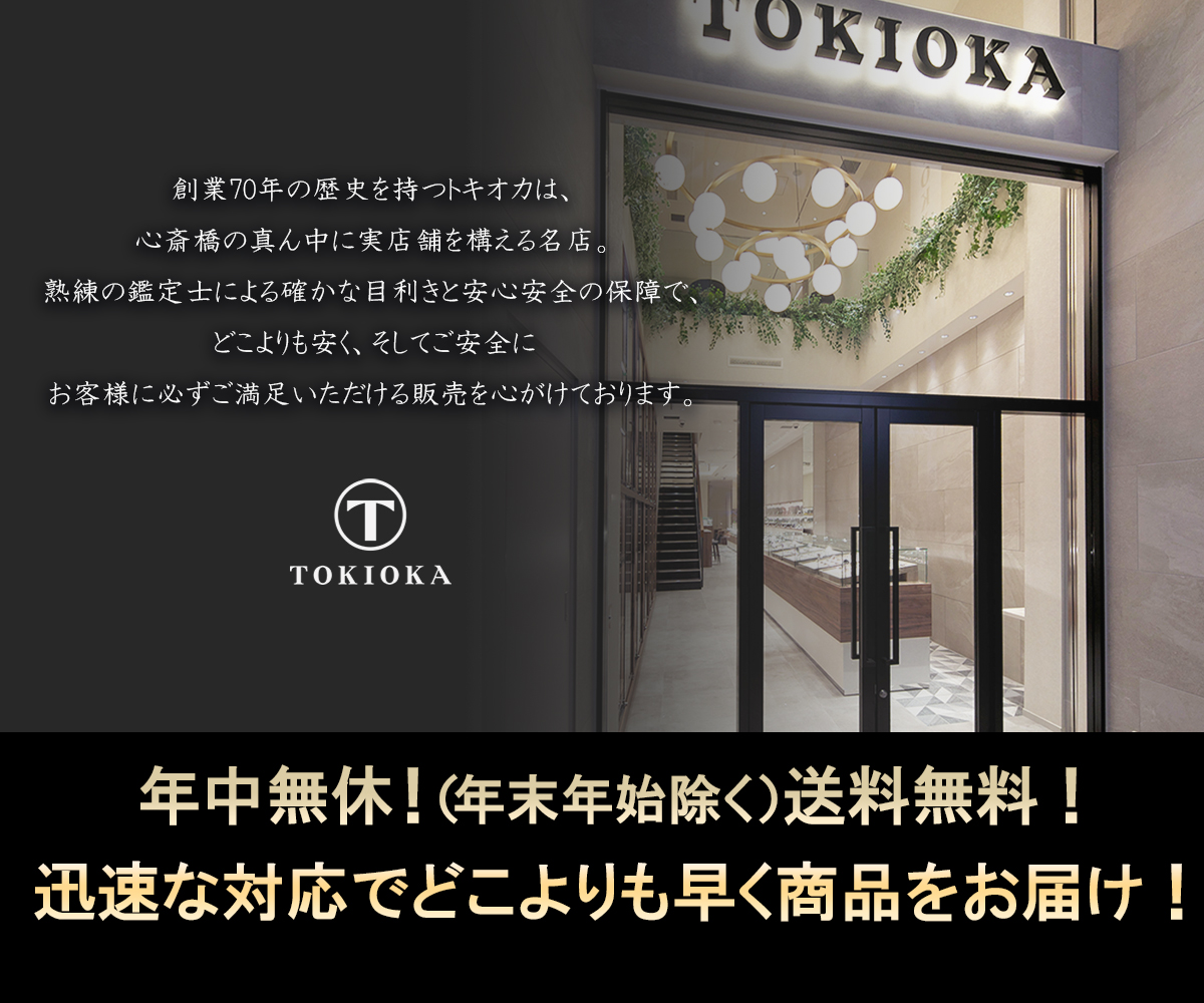 トキオカ - Yahoo!ショッピング