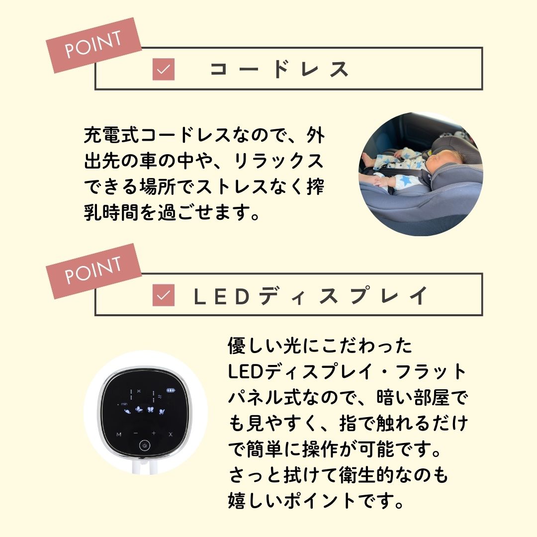 機能コードレス