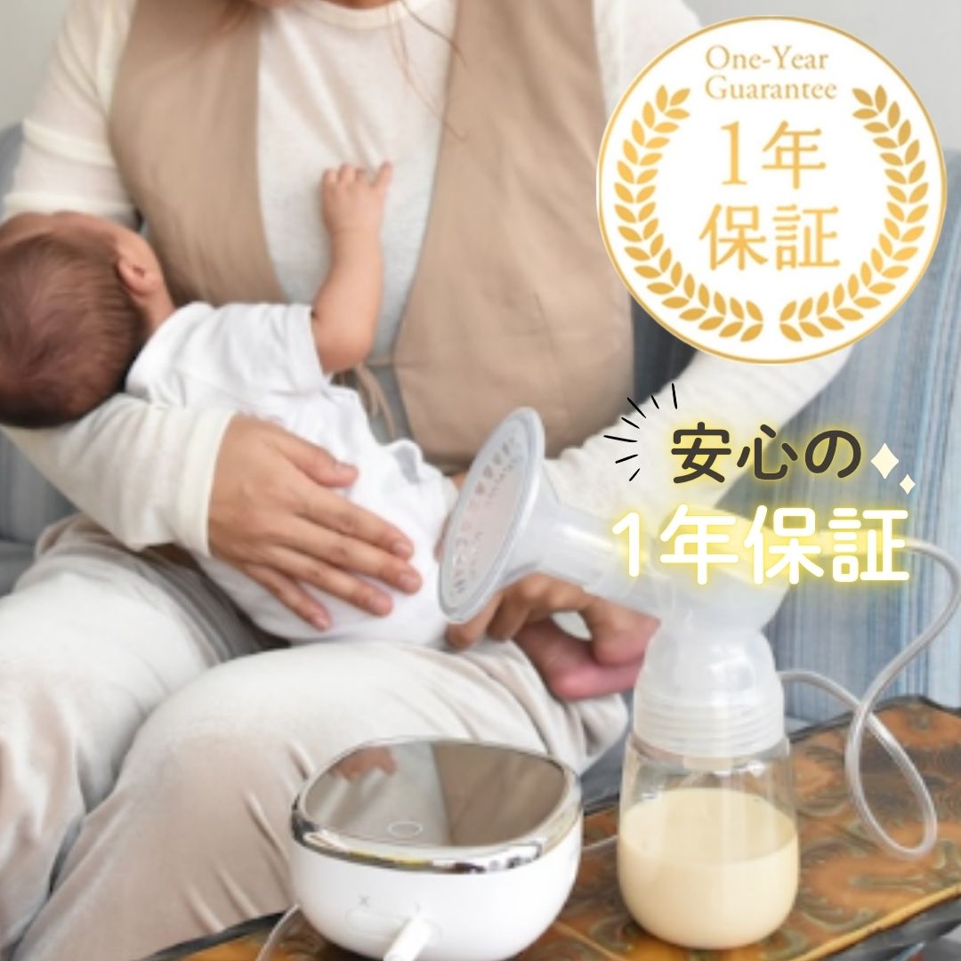 1年保証