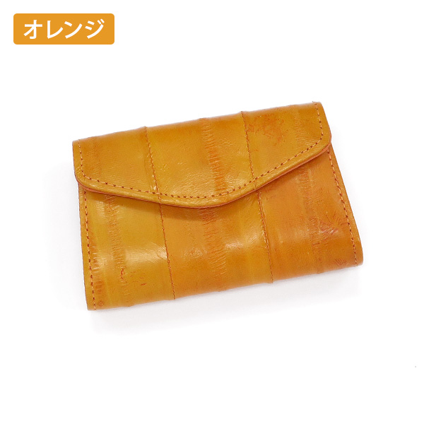 オレンジ画像