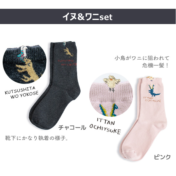 靴下 2足 楽天市場】サッカー ソックス 2足組 アディダス adidas ミラノ