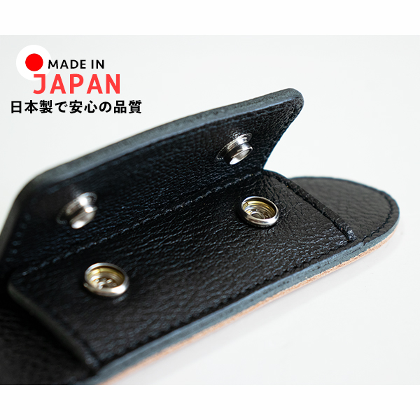 日本製で安心の品質