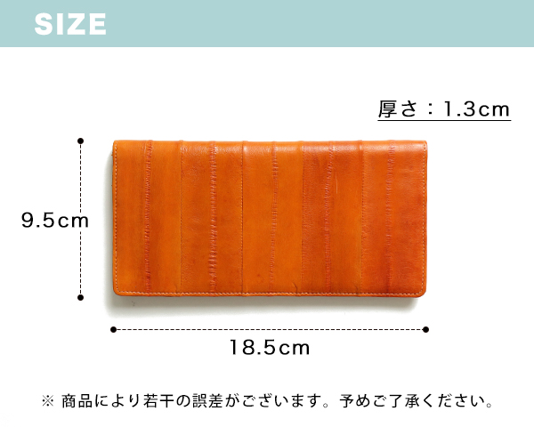 Amazon | [tokiオンランインショッピング] 春財布 【うなぎ