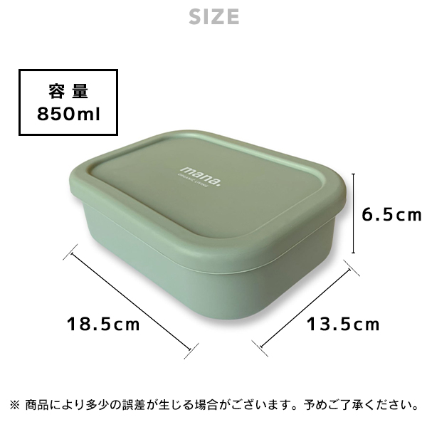 サイズ