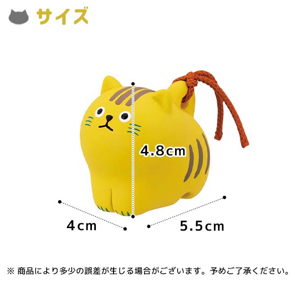 * vintage cat ❀ チリンとなる鈴と一緒 かわいいネコちゃん DECOLE にゃん福土鈴 猫鈴（230-26）可愛い ミケ クロ トラ ブチ
