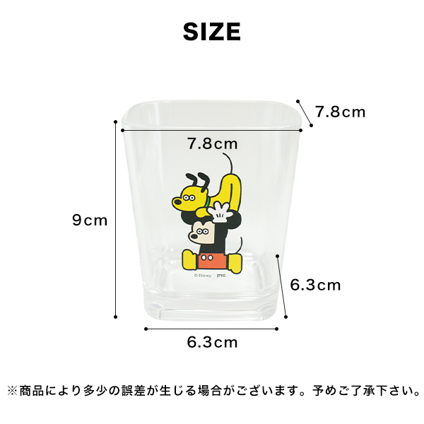 ディズニー コップ セット 東京ディズニーリゾート グラス コップ セット プラスチック