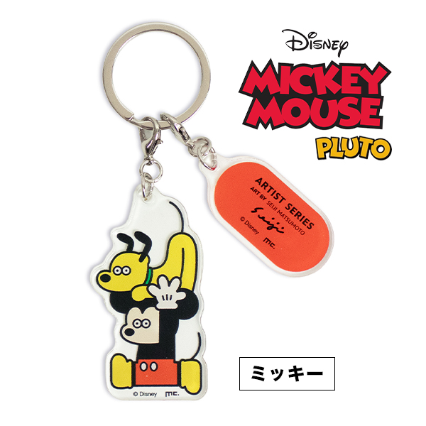 キーホルダー 2連 可愛い ディズニー 鍵 (230-28) 日本製 おしゃれ