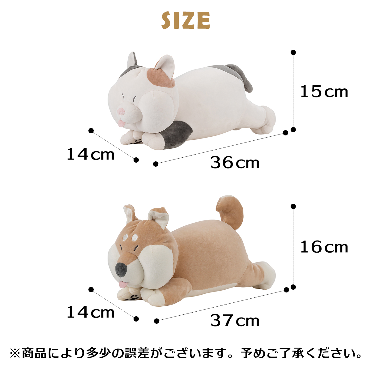 LivHeart（りぶはあと） すきまあにまるずー ムギュッション