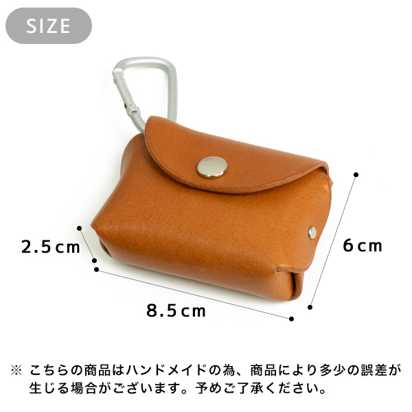 スマートキーケース 本革 カラビナ付き 日本製（220-69