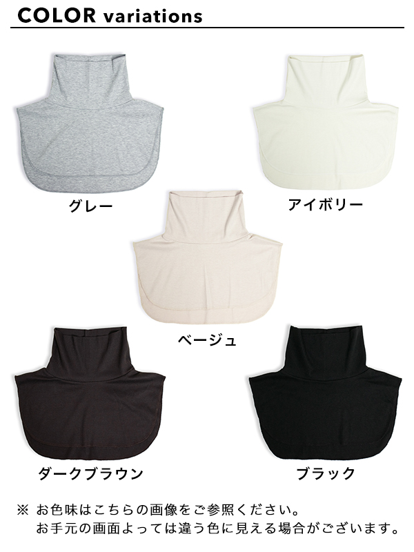 カラーバリエーション