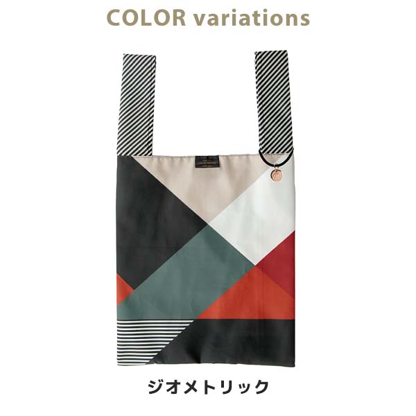 エコバッグ 折りたたみ 保冷 保温 ポケット付き おしゃれ（230-19