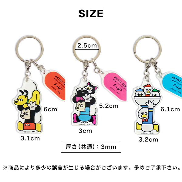 キーホルダー 2連 可愛い ディズニー 鍵 (230-28) 日本製 おしゃれ