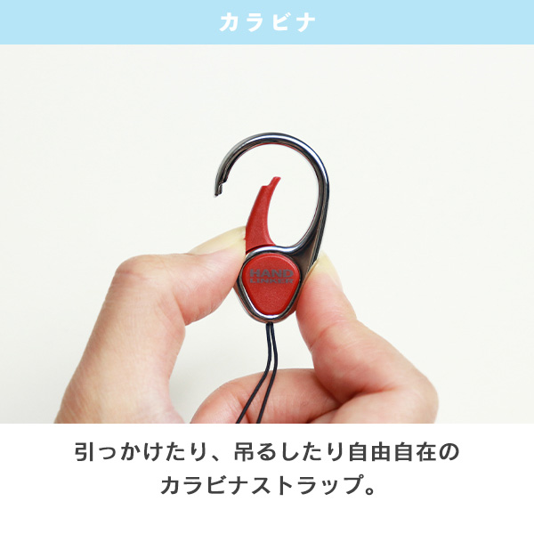 Hand Linker Extra カラビナパーツ 携帯ストラップ ハンドリンカー