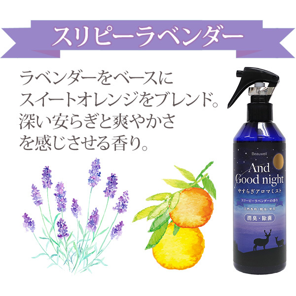 新品 未使用 ライフウェーブ アロマミスト シャイン ドリーム ライフウェーブ アロマミスト シャイン 10ml - メルカリ