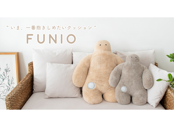 抱きまくら 抱き枕 Lサイズ 大きい 人型クッション 身長約75ｃｍ FUNIO（フニオ）(200-77) ふわふわ 気持ちいい もこもこ 可愛い  癒し : 2578 : tokiオンラインショッピング - 通販 - Yahoo!ショッピング