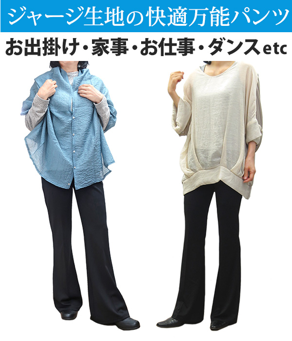 GEMEDA スウェットパンツ ジャージ 美尻＆美脚スウェットパンツ