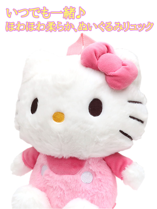 ミミィ　ハローキティ　サンリオ　ぬいぐるみ　ポーチ　リュック　中古 sanrio ハローキティ リュック 小さめ バッグ ほわほわ