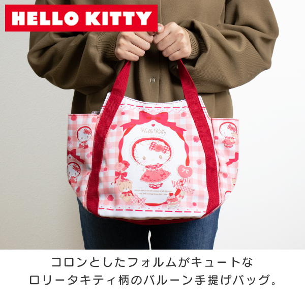 ハローキティ 扇風機 トートバッグ 手鏡 ポーチ ただいま予約受付中！】セットでも使えて便利！ハローキティの
