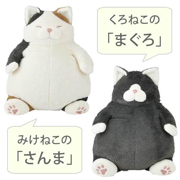 ねこ肯定感 抱き枕 Lサイズ かわいい 猫 ネコ（220-20）三毛猫